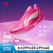李寧（LI-NING）利刃4V2男鞋夏季透氣網(wǎng)面支撐穩(wěn)定籃球?qū)I(yè)比賽鞋ABAU037 【PINK】熒光耀粉/標(biāo)準(zhǔn)白-13 41