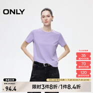 ONLY2025春季新款簡(jiǎn)約舒適基礎(chǔ)純色圓領(lǐng)正肩短袖T恤女|125101058 C38 禾炎紫色 2XL (180) 96A