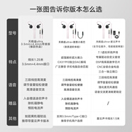 覓聲天鶴座ultra游戲耳機入耳式電競專(zhuān)用耳機帶麥HiFi耳機三角洲行動(dòng)發(fā)燒級聽(tīng)聲辨位吃雞 天鶴座ultra【版本選擇】70%人選擇帶星云聲卡