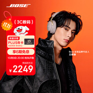 Bose【王鶴棣同款】QuietComfort 消噪耳機Ultra-沙丘灰 頭戴式無(wú)線(xiàn)藍牙降噪 沉浸音樂(lè )體驗 旗艦款