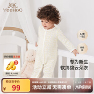 英氏（YEEHOO）嬰兒衣服新生兒連體衣男女寶寶純棉新疆棉嬰幼兒居家爬服四季款 星辰【襟蛤款】 90cm (建議1-2歲 9.5-13kg)