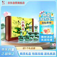 牛欄山珍品三十青龍 清香白酒 53度 500ml*2+125ml*2 禮盒裝
