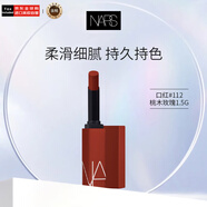 NARS納斯/娜斯全新細管啞光唇膏1.5g口紅#112 桃木玫瑰送禮生日禮物女