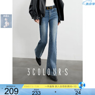 三彩2025春季新款復(fù)古水洗牛仔褲高腰修身顯瘦微喇褲喇叭褲長(zhǎng)褲S