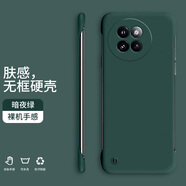紀(jì)普小米civi3手機(jī)殼Civi4Pro無邊框MIX2新款半包膚感硬殼裸機(jī)手感防摔手機(jī)保護(hù)套 小米Civi4Pro暗夜綠-WBK000純色