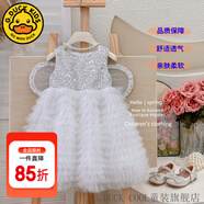 G.DUCKKIDS童裝女童連衣裙夏季蛋糕裙兒童公主裙夏天超仙蝴蝶仙子蓬蓬裙女孩 亮片翅膀銀色公主裙【夏款】 90 尺碼1~2歲【 80-90cm】