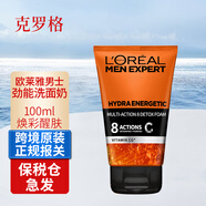 歐萊雅（LOREAL） 男士洗面奶潔面乳控油去黑頭進(jìn)口潔面膏男士護膚品 男士勁能深層凈化潔面膏100ml