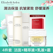 伊麗莎白雅頓（Elizabeth Arden）套裝禮盒銀級(jí)升級(jí)白茶新肌系列柔膚水眼霜乳液面霜眼霜化妝品女 4件套潔面+精萃液+乳液+霜