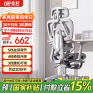 永藝ACT100人體工學電腦椅子護腰人工力學座椅宿舍久坐辦公學習椅 