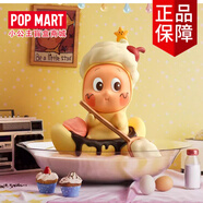 泡泡瑪特【龔俊同款】【花少同款】123星星人系列毛絨掛件公仔盲盒潮流 123星星人手辦-香蕉船