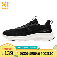 361度男鞋運(yùn)動(dòng)鞋夏季新款361男輕速跑鞋 曜石黑/煙灰 43