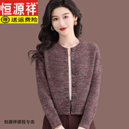 恒源祥針織開(kāi)衫女春秋新款小個(gè)子短款圓領(lǐng)花紗寬松洋氣早秋毛衣外套女 哥拉紅 S 建議80-95斤