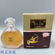 唯美嘉露（MISSCAROL）100ml嘉露人頭馬香水清新液體氣質(zhì)edp公主人魚姬彩虹涂抹 100ml嘉露人頭馬香水清新液體氣