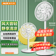 奧克斯(AUX)電風(fēng)扇/落地扇/交流定頻家用循環(huán)空氣/節(jié)能柔風(fēng)臺(tái)式立式兩用/桌面風(fēng)扇/FS1613-1(20葉)