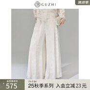 固執(zhí)（OBSTINATE）固執(zhí)2025秋季新款新中式提花高腰寬松休閑長(zhǎng)褲闊腿褲女 杏色 S
