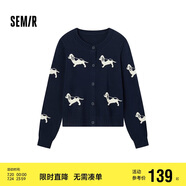 森馬（Semir）針織開衫女短款圓領(lǐng)正肩顯瘦2024冬趣味小狗提花上衣109724106004