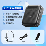 愛國(guó)者A151 Lite有線版 便攜式小蜜蜂擴(kuò)音器教師教學(xué)上課講課專用麥克風(fēng)導(dǎo)游戶外TF插卡音箱播放器 黑色