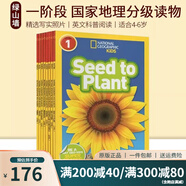 一階段8冊 美國國家地理分級閱讀 National Geographic Kids Readers L1 英文原版兒童百科書動物科技系列 全彩兒童分級讀物