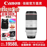 佳能（Canon） RF全畫幅微單變焦鏡頭 RF卡口 適用EOS R50 R6二代 R8 R10 R7 RP R3 R5 R100專微相機(jī) RF 100-500mm F4.5-7.1 L 官方標(biāo)配【不