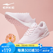 鴻星爾克女鞋運(yùn)動(dòng)鞋夏季耐磨密網(wǎng)舒適休閑慢跑步鞋 新嫩粉 39