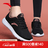 安踏女鞋易彎折跑鞋軟底夏季皮網(wǎng)緩震耐磨休閑運動鞋防滑旅游鞋跑鞋 【皮網(wǎng)】黑/玫瑰金5524-8 37.5 （女6.5）