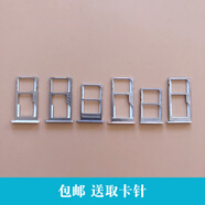 適用于魅族mx5 MX6 卡托 魅族魅藍(lán)3s/ E /E2/X/metal E3卡托卡槽 魅藍(lán)metal(粉)