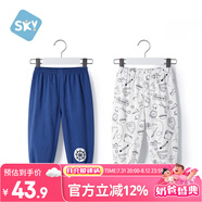 舒貝怡2條裝嬰兒褲子寶寶兒童防蚊褲男女童長褲夏季童裝  100CM