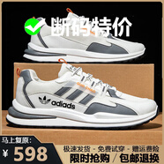 斷碼男鞋夏季2025新款透氣網(wǎng)面運動鞋男士百搭軟底休閑跑步鞋子男 AD6618白灰【升級款】 43