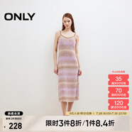 ONLY2025春季新款優(yōu)雅性感漸變條紋吊帶針織裙連衣裙女|125146009 A38一有紫色 L