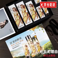格蘭瑪弗蘭（Glamourflage）旗艦套裝面膜洗面奶防曬霜海洋爽膚水乳套盒隔離卸妝油官i方護膚 優(yōu)雅伊莉莎蜂蜜緊致套盒