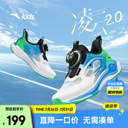 安踏兒童運(yùn)動(dòng)鞋女小童鞋春季旋鈕扣舒適網(wǎng)面拼接凌云跑鞋 【男童】白/藍(lán)/綠/黑9903-3 25