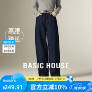 Basic House/百家好高腰拼色牛仔褲2025秋季寬松抽繩顯瘦闊腿長(zhǎng)褲 牛仔藍(lán) S （85-100斤）
