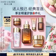 雅詩(shī)蘭黛小棕瓶精華露30ml禮盒緊致護膚品套裝化妝品禮盒七夕情人節禮物
