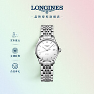 浪琴（LONGINES）瑞士手表 律雅系列 機(jī)械鋼帶女表L43604126