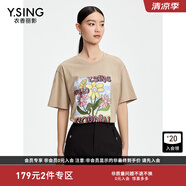 衣香麗影卡通T恤女夏季新款基礎(chǔ)百搭設(shè)計(jì)感上衣 卡其色 S