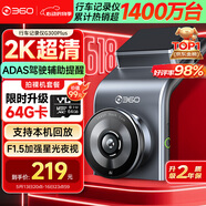 360行車(chē)記錄儀G300plus版2K超高清 星光夜視150°大廣角車(chē)載停車(chē)監(jiān)控