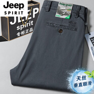 JEEP SPIRIT天絲牛仔褲男夏季薄款直筒寬松美式商務(wù)長(cháng)褲 灰色-7083-天絲 薄款 44 碼【腰圍3.36尺】