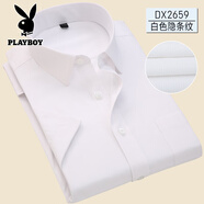 花花公子（PLAYBOY）夏季薄款淺藍短袖襯衫男商務(wù)休閑工裝隱條紋半袖襯衣 白色條紋2659 37