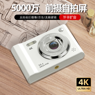 小米鍋巴智能數(shù)碼照相機超清像素攝像機校園學(xué)生可拍照錄視頻上傳多功能復(fù)古ccd相機拍立得  S1[白色]校園vlog相機高清4K防抖 套餐四[128G]可上傳安卓手機