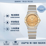 歐米茄（OMEGA）瑞士星座系列曼哈頓石英防水女腕表28mm 黃金金盤鉆131.25.28.60.58.001
