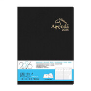 season新品臺灣四季2026年16K(B5)25K(A5)直周志日程本周計劃本行動日志計劃本品質(zhì)保證批量可定制logo YWC2616A-08 2026年16K周志A-黑