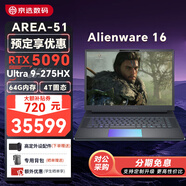 外星人（Alienware）全新16 AREA-51 240HZ RTX5080顯卡筆記本電腦5090高性能游戲本 16寸 U9/5090/64G/4T 240Hz 16英寸 AREA-51