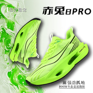 赤兔9Pro跑鞋夏季網(wǎng)面碳板運(yùn)動(dòng)鞋男童中考體育專用超輕8pro 赤兔8pro熒光綠+單網(wǎng)+全能跑將 37
