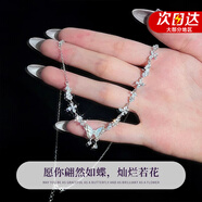 秋虞蝶戀紫藤項鏈純銀女款2025新款蝴蝶項鏈女高級感七夕禮物送女朋友 【精美禮盒裝】爆閃紫藤花項鏈