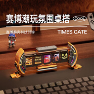 Divoom點音 時光之門任意屏電競桌搭擺件科技感桌面布置氛圍燈DIY屏幕擬輝光管電子時鐘送男生禮物