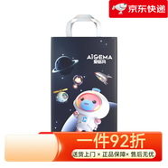 愛格瑪紙尿褲包數(shù)可選C元素柔薄嬰兒紙尿褲 新品星球系列拉拉褲XL碼50·片x1