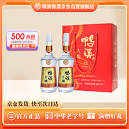 鴨溪 大曲 濃香型白酒 52度 500ml*2瓶 禮盒裝 七夕禮物