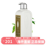 歐舒丹（L'OCCITANE）身體乳秋冬保濕滋潤乳木果玫瑰嫩膚持久留香防干裂身體潤膚乳液 馬鞭草潤膚露250ml