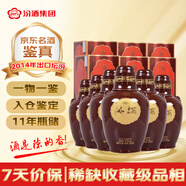 汾酒出口汾酒10 出口壇汾 2014年 清香型白酒 53度 500ml*6瓶 整箱裝 陳年老酒 【名酒鑒真】