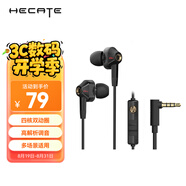 漫步者（EDIFIER）HECATE GM360入耳式有線3.5mm雙動(dòng)圈四核K歌音樂耳機(jī)電腦手機(jī)線控帶麥電競游戲吃雞耳塞 黑金色